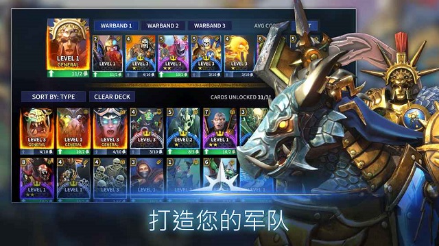 战锤时代领土战争手游