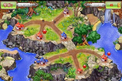 保卫与征服 保卫与征服