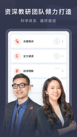 喜课正版新概念英语