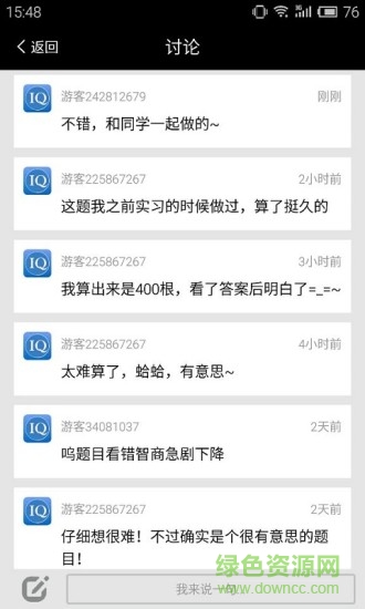 校招面试题 校招面试题