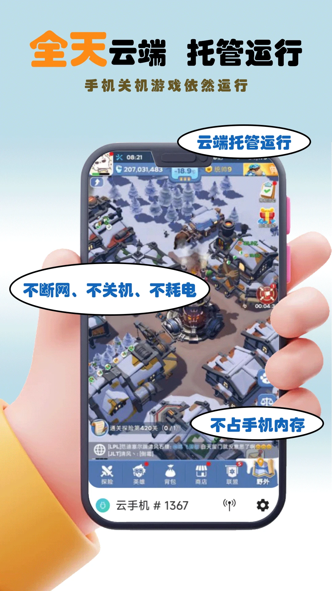 畅映互联 畅映互联