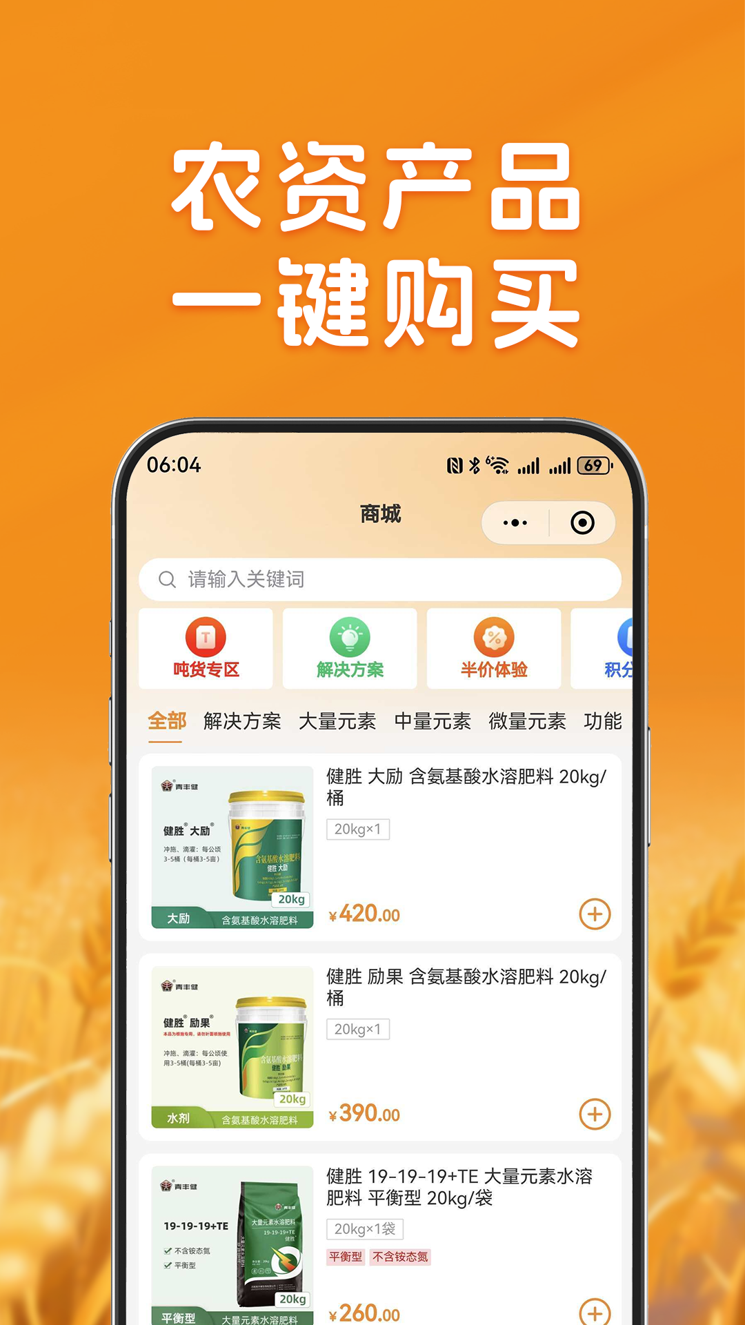 农千问
