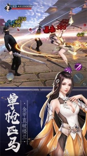 圣骨