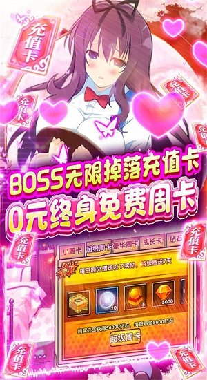 元素穿梭