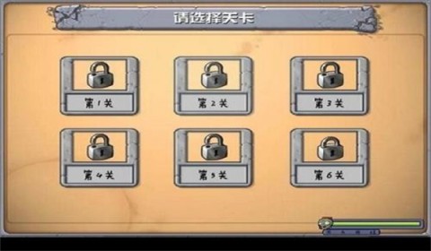 奥特曼大战僵尸 奥特曼大战僵尸