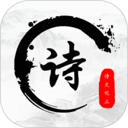 诗歌集