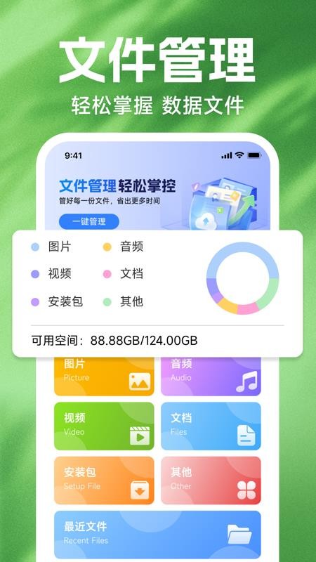 微聊天记录一备份