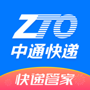 中通快递iphone版