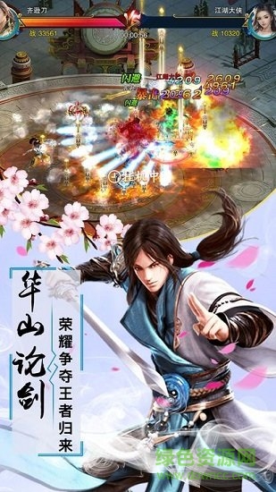 灵剑