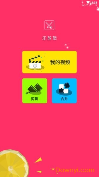 专业视频编辑软件