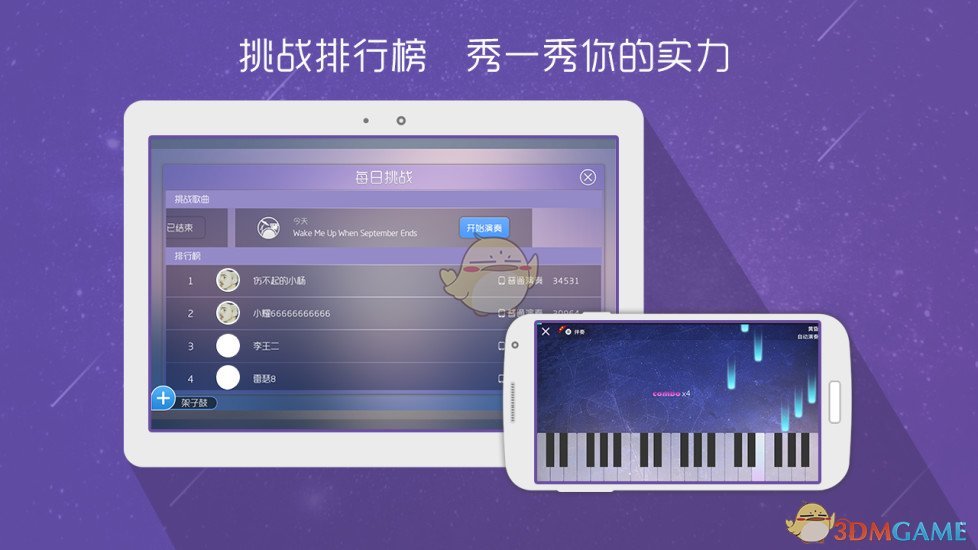 酷木吉他