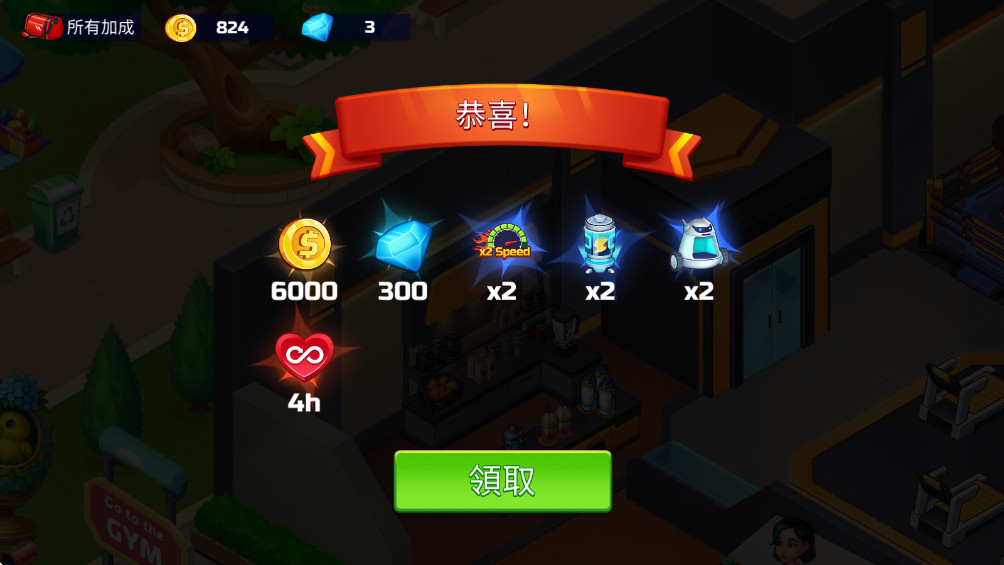 快乐健身最新版 1.4.0安卓版
