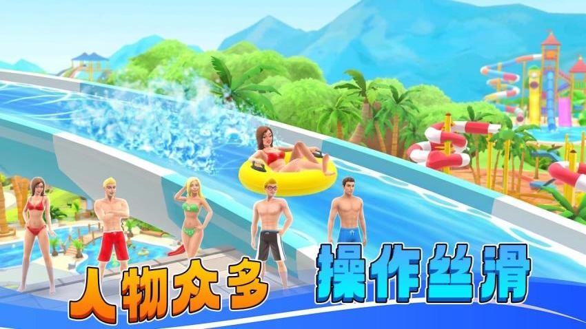 冲浪大师