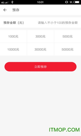 微指 微指