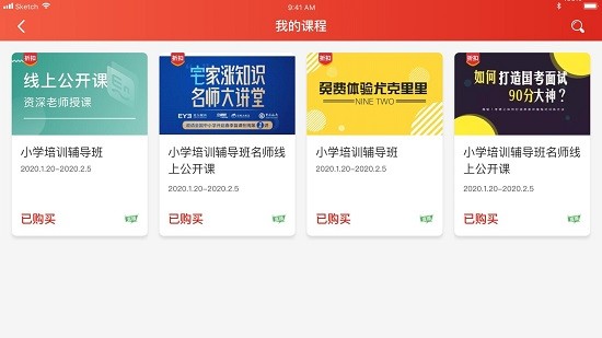 七圣课堂 七圣课堂