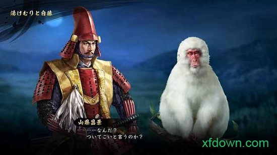 信長の野望･大志