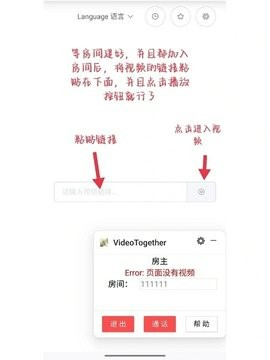 自由播放器