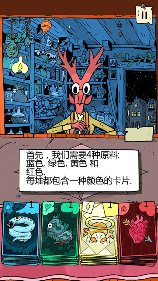 奇迹商人新版