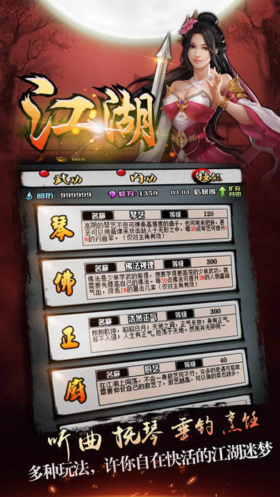 一战到底播出时间