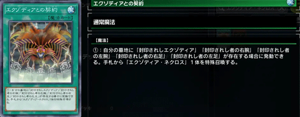 游戏王master duel图片18