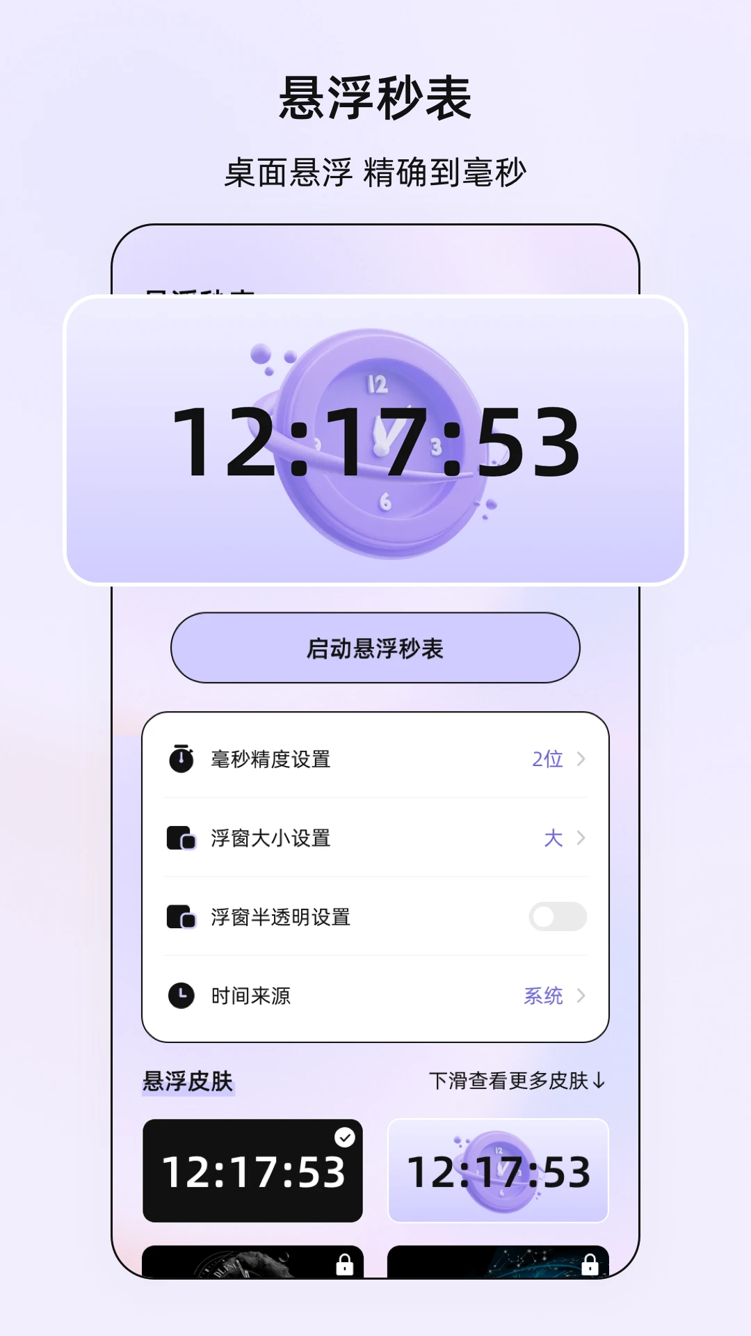 按键vScreen 按键vScreen