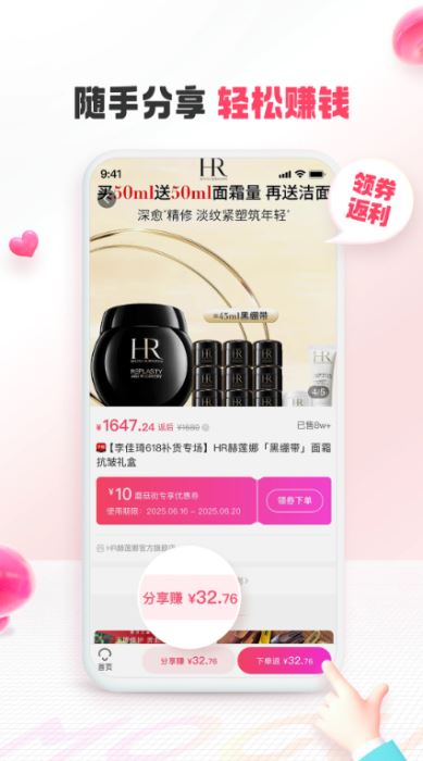 蘑菇街团购安卓版(手机团购APP应用软件) v18.4.3.24999 官方版