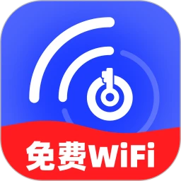 超快连WiFi