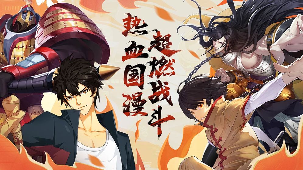 镇魂街：天生为王