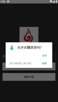 火锅
