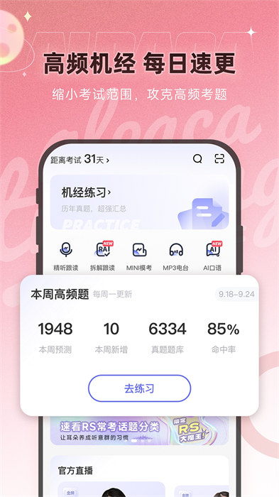 出国留学 出国留学