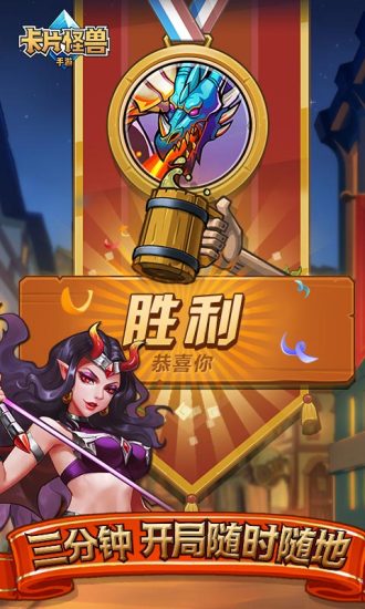 卡片怪兽 卡片怪兽