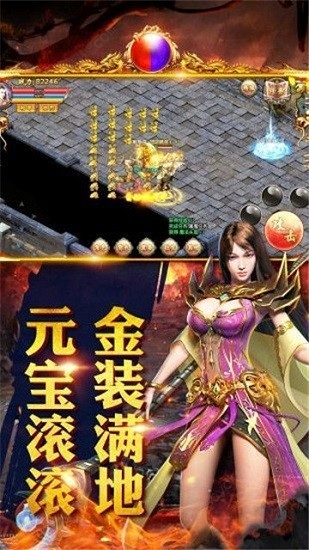 绿色冰雪传奇之义战龙城官网版