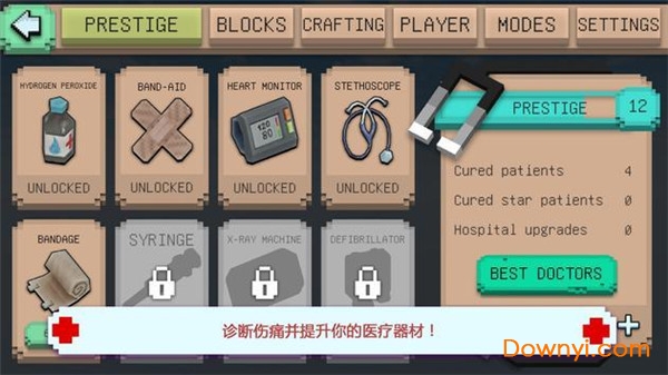 Hospital Craft
