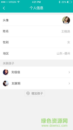 学有帮帮家长