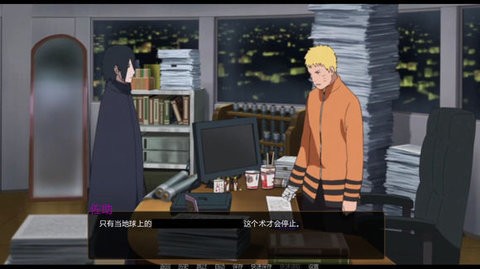 鸣人的假期污版无白屏无广告无闪破解版1.0