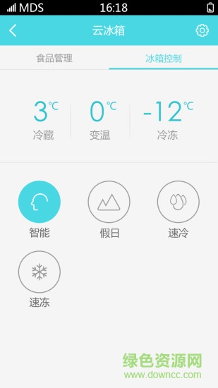 智汇家