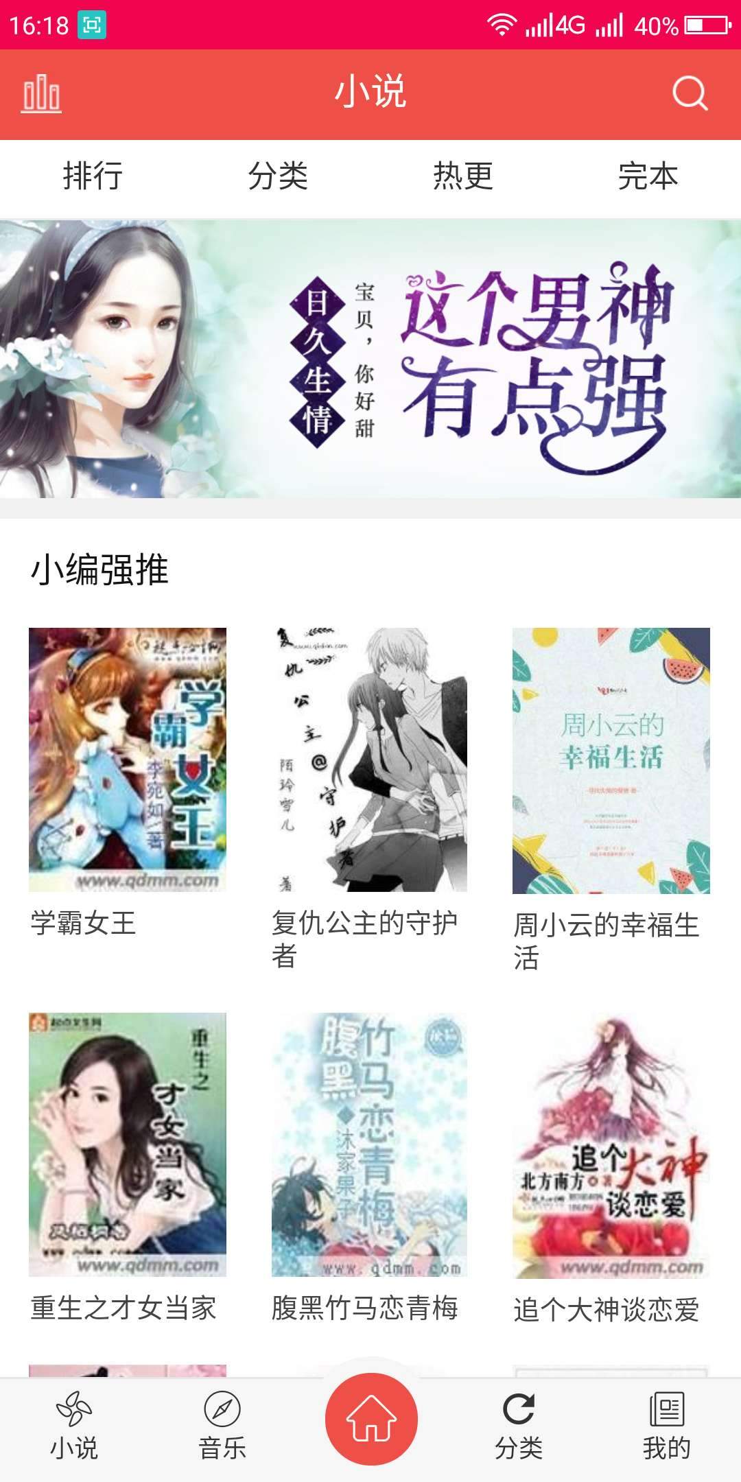 小瑕瑕
