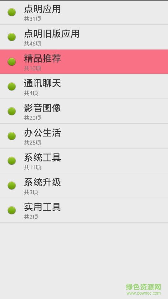 点明市场