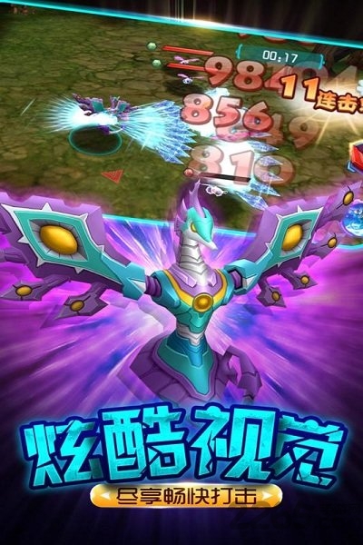 爆兽猎人之龙魂觉醒