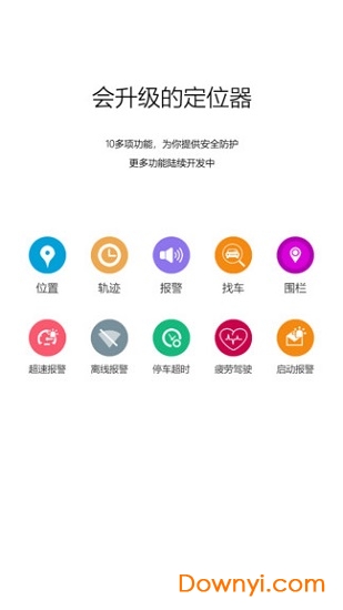 有众车载