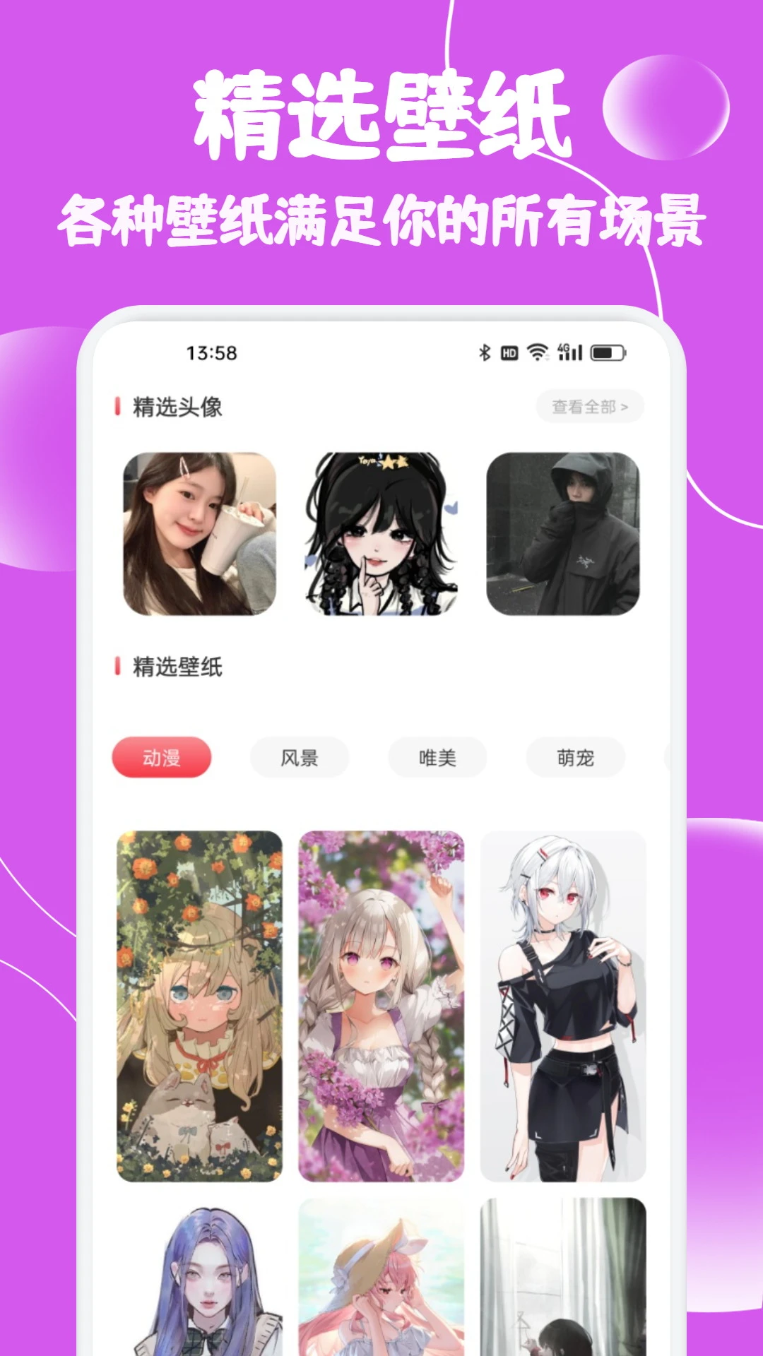 突突星球