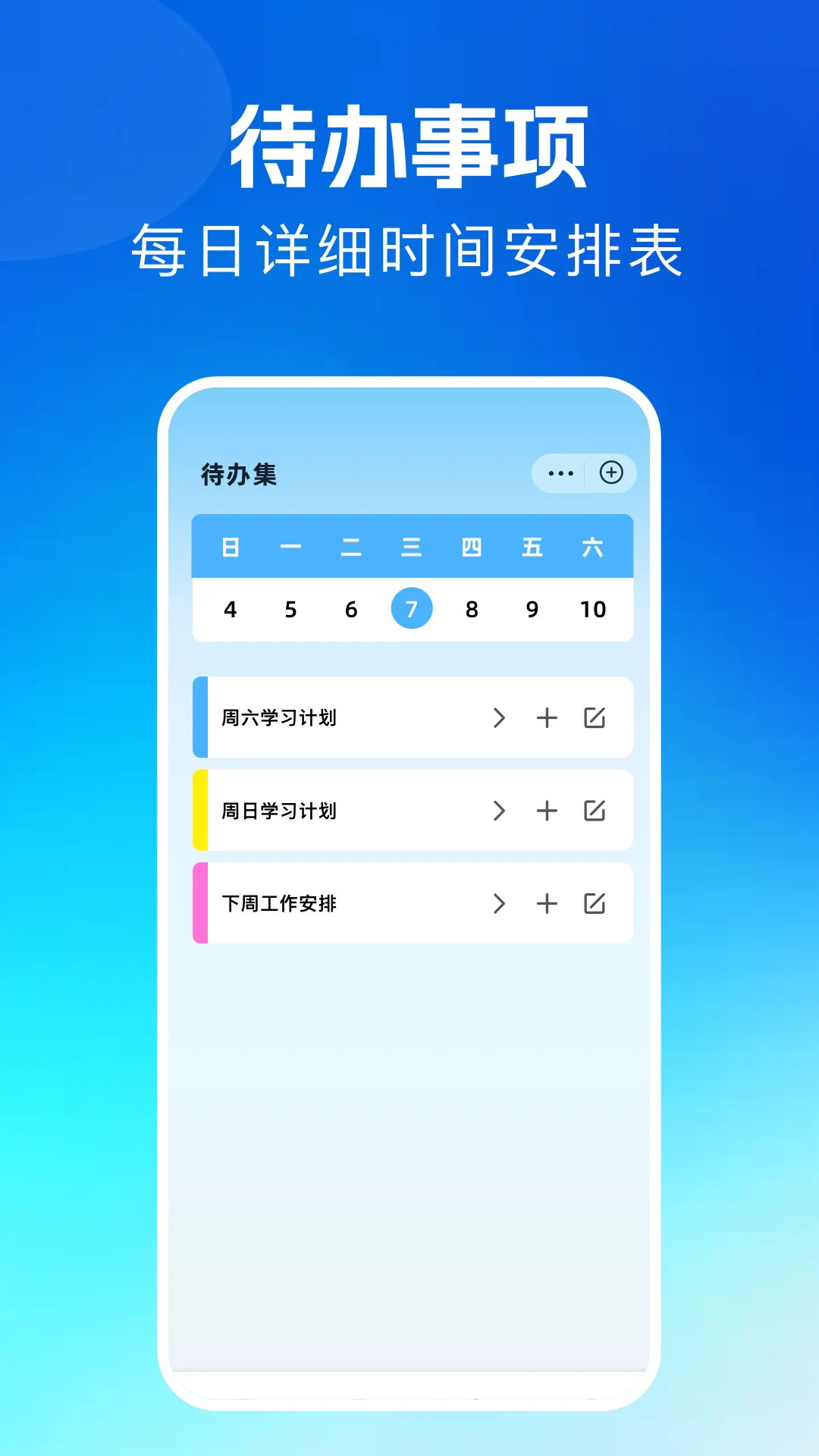 专注树林