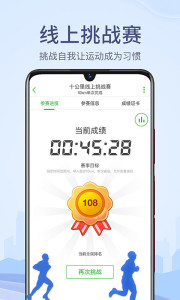 两步路户外助手 两步路户外助手