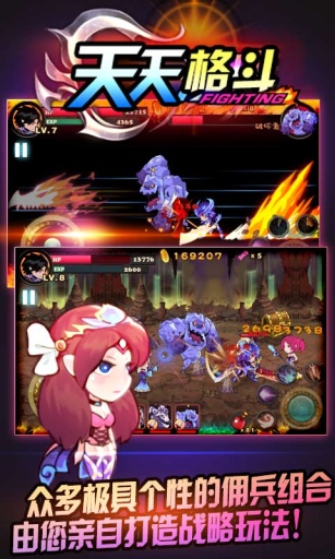 天天格斗最新版 天天格斗最新版