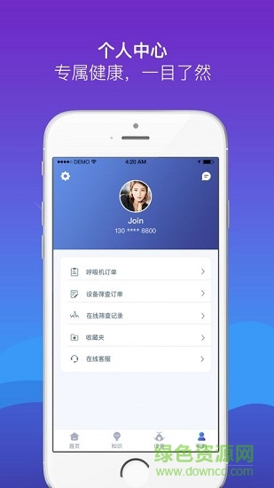 蕾丝智慧睡眠