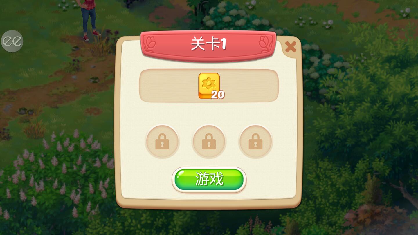 茉莉的花园内置作弊菜单(Lilys Garden) 3.3.1中文破解版