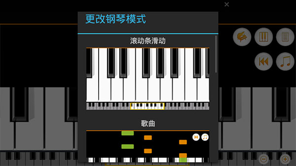 迷你钢琴 迷你钢琴