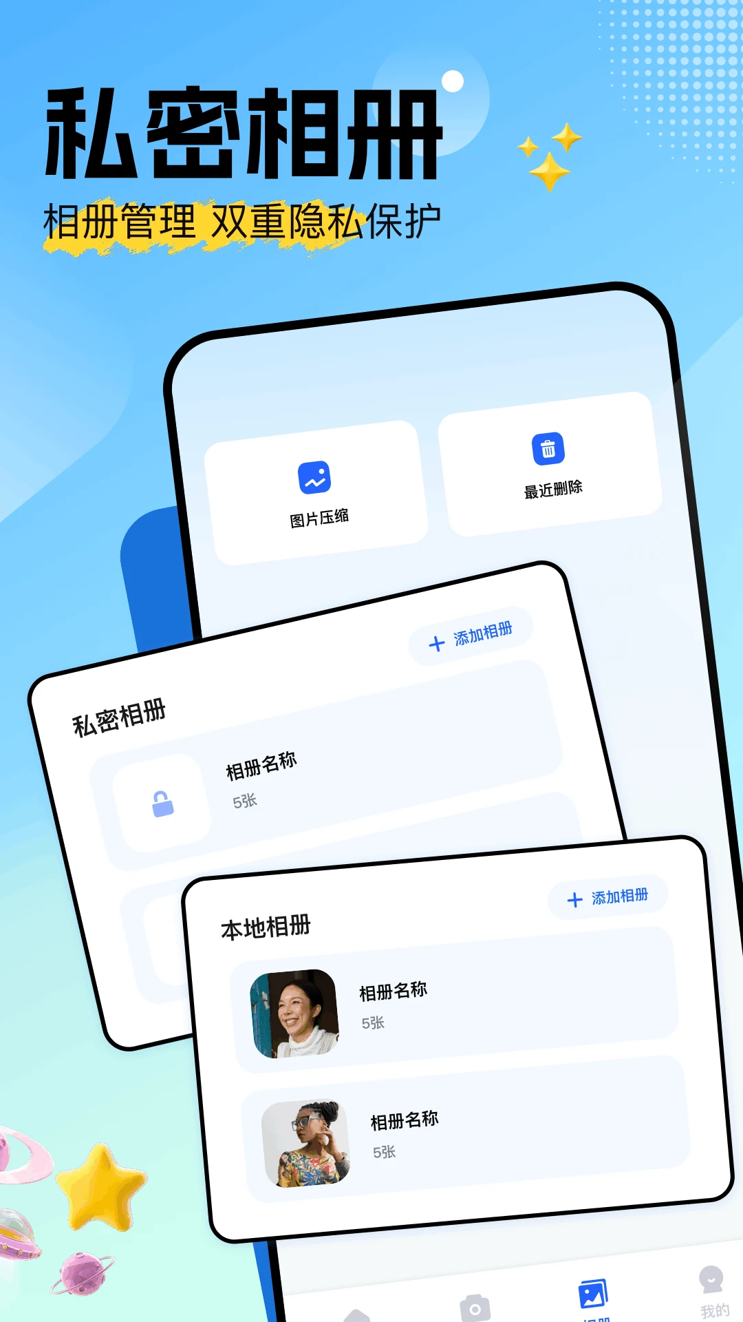 趣看仓 趣看仓