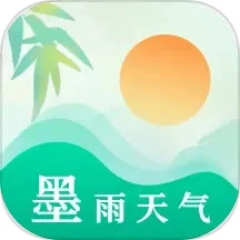 墨雨天气