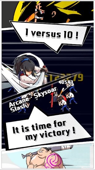 刀剑猎人中文版